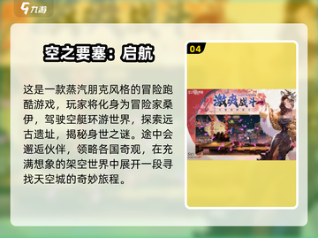 🔥2024必玩！免费赛博朋克游戏下载排行🌟截图5