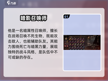 原神：龙息神寂处刑官竟是他！🔥截图2