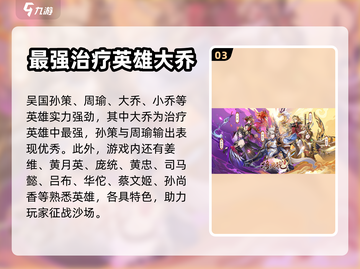 将灵说🔥全套武将大揭秘！游戏党必看！截图4