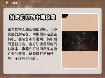 最后纪元🔥快速升级技巧💎玩家必看！截图4