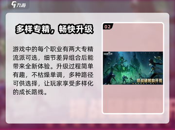 塔瑞斯世界一区名字大曝光！🔥抢先进入冒险王国✨截图3