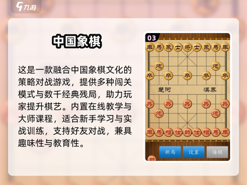 🔥2025最火双人棋类对决！♟截图4