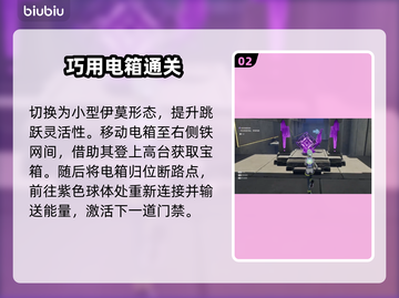 伊莫手游地宫秘藏全曝光💎截图3