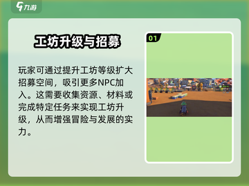 《沙石镇时光》招募栏位满？🔥快看解决办法！截图2
