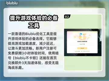 战舰世界加速器推荐💥高性价比首选🔥截图3