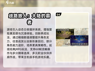 🔥2025必玩！类圣兽之王游戏TOP榜🎮截图5