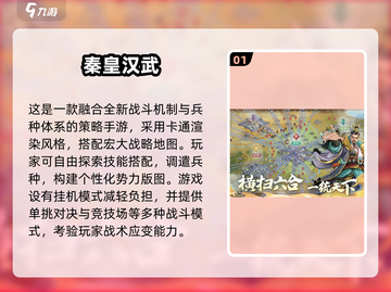 🔥2025必玩！经典中国军事游戏合集💥截图2
