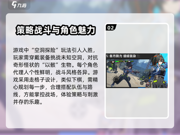 绝区零简称竟是它！游戏玩家都惊了👇截图3