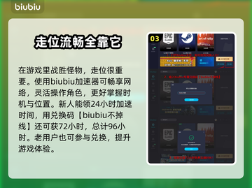 《最后纪元》🔥Boss图鉴全介绍！✨截图4