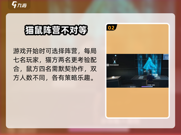 零号任务🔥新手必看！玩转攻略💎截图3
