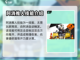 明日方舟🔥阿消推人技巧全解，轻松制胜！截图2