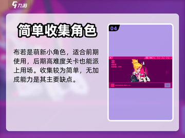 喵斯快跑全角色图鉴-cat游戏党必看🔥截图5