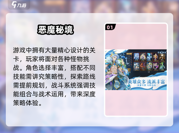 🔥2025最耐玩卡牌闯关游戏推荐！🎮截图2