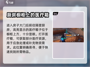 黎明觉醒🔥红木林宝箱位置大揭秘🎉截图7