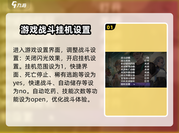再刷一把2！🔥游戏名闪光宝宝获取秘籍✨截图2