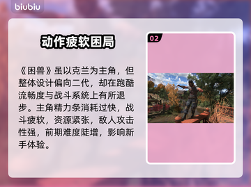《消逝的光芒》困兽DLC爆燃来袭🔥截图3