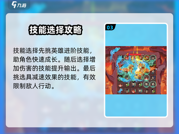 葫芦娃大作战🔥上古妖兽打法攻略🌟截图4