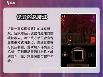 🔥2025猎魔人游戏推荐💥玩了就停不下来！🎮截图4