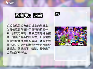 🔥2025街机游戏TOP50榜单出炉！🎮经典神作全收录💥截图6