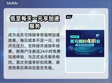 天选玩游戏卡顿？端游加速器推荐⚡🔥截图4