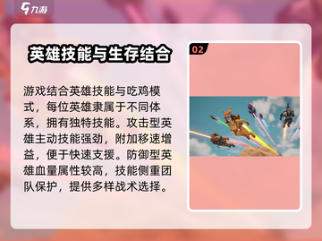 远光84手游上线时间🔥等你来战！🎮截图3