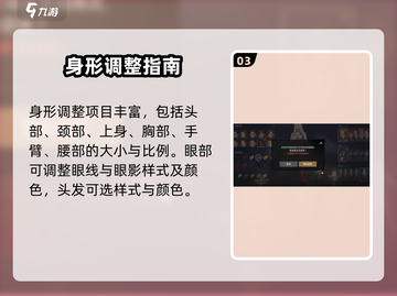 🎮剑灵2捏脸数据导入教程来啦！✨截图4