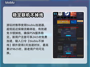 最终幻想7重生🔥极限技使用方法大公开！截图4