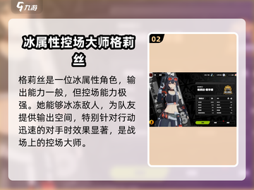 零绝区🔥必抽卡牌大曝光！😍截图3