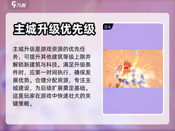 万龙觉醒🔥新手必看！快速上手秘籍🎉截图5