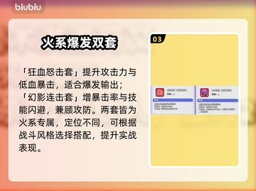 【胡闹地牢】符文神技🔥秒杀全图截图4