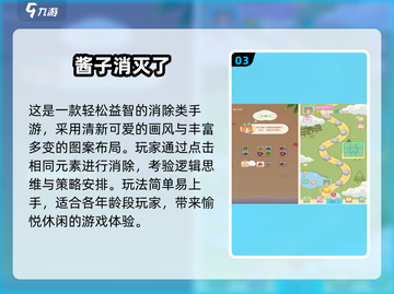 🔥2025单机游戏TOP榜🎮无网络也能嗨翻天！截图4