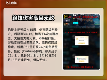 艾尔登法环🔥追猎者最强攻略黑夜君临不容错过！截图5