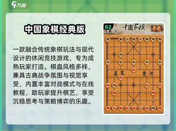 50+老男人必玩！2025最🔥游戏榜单🎮截图3