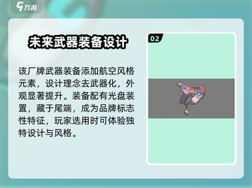 原神：驱入虚空回声装备💥超详细解析来了！截图3