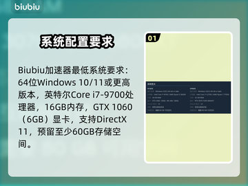 🎮遗忘之海配置要求曝光！低配也能玩？截图2
