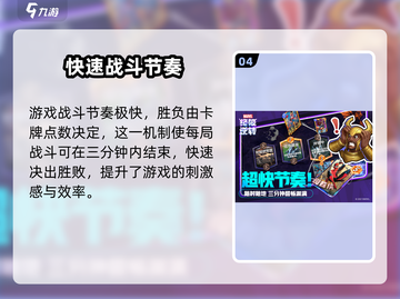 漫威终极逆转🔥公测时间曝光，快来抢先了解！💥截图5