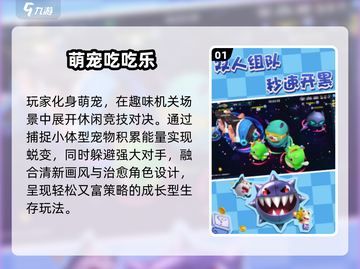 🐾2025超萌宠物手游合集！治愈又耐玩✨截图2