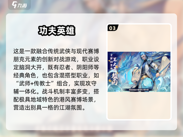 🔥25年手游热度榜TOP5出炉！🎮截图4