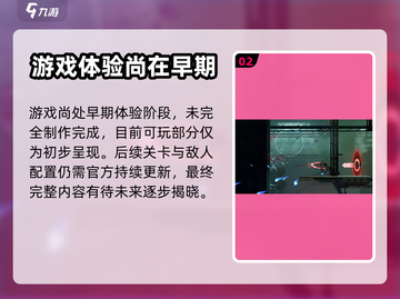 苍翼混沌效应🔥超详细通关流程揭秘！🎮截图3