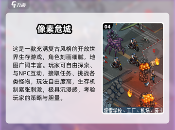 🔥2025最耐玩2D沙盒游戏TOP榜💥截图5