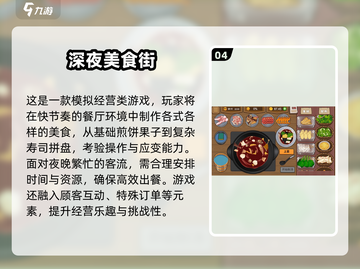 🔥2025必玩厨师游戏推荐🎮有趣到爆的厨房冒险等你来战！截图5