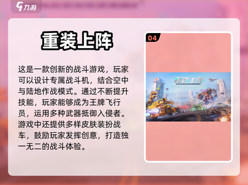 ✈2023必玩！超燃模拟飞行手游大全🔥截图5