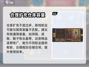 元气骑士前传🔥装备共享机制大揭秘！💡截图3