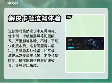 CSGO掉帧？这招让你瞬间满帧🔥🎮截图5