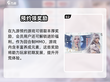 《浮生忆玲珑》开服时间曝光！🎮✨截图3