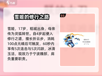 原神：刃心最强角色排行榜🔥带你一键了解！截图4