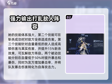 永夜降临🔥复苏玩法超全攻略！必看角色推荐✨截图3