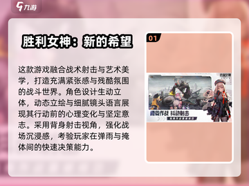 2025社交游戏TOP10🔥超好玩推荐✨截图2