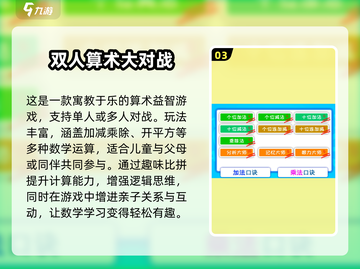 🔥双人同屏游戏合集！经典单机2025必玩🎮截图4