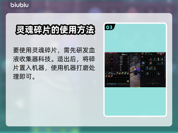 夜族崛起🔥灵魂碎片放置攻略✨截图4